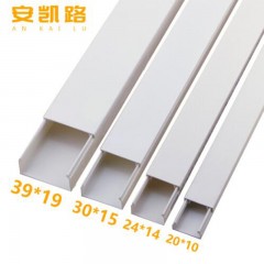 安凯路 50x25mm 方形 PVC地板线槽 1米/条（单位：条）