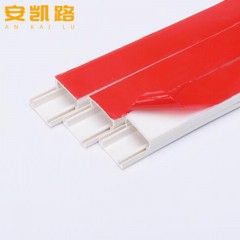 安凯路 50x25mm 方形 PVC地板线槽 1米/条（单位：条）
