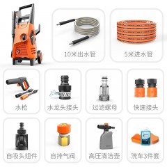 亿力 YLQ4650C-100C 清洗机 家用洗车机 高压清洗机 橙色