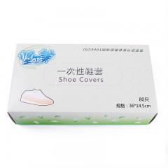坚尔美 62805 一次性鞋套 均码 80只/盒 蓝色