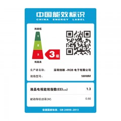 Skyworth/创维  58英寸4K全面屏智能网络液晶电视 58H8M