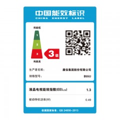 Konka/康佳  55英寸4K高清智能网络WiFi平板液晶电视机 B55U