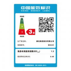 Konka/康佳  55英寸新品曲面4K超薄曲屏智能网络液晶电视 B55UC