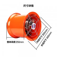 东富 工业强力排气扇圆形大功率 16寸