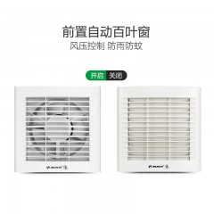 金羚 6寸墙壁窗式排气扇  APC15-2-22S
