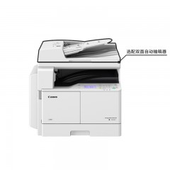 佳能/Canon  A3黑白数码复合机 iR2204N