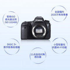 佳能/Canon 机身 准专业单反数码相机 EOS 6D
