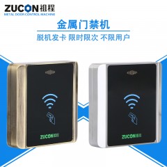 ZUCON/祖程 门禁系统脱机一体机发卡器 XC86BIC