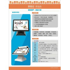 国产 15寸双屏单屏电容式触摸收银机收款机超市奶茶餐饮一体机