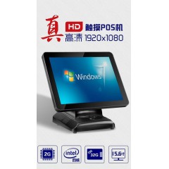 国产 15寸双屏单屏电容式触摸收银机收款机超市奶茶餐饮一体机
