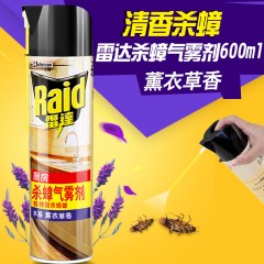 雷达 杀蟑气雾剂水基薰衣草600ml