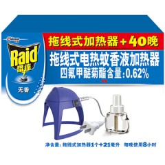 雷达 电热液体蚊香拖线式加热器+40晚套装（1器+21ml）盒