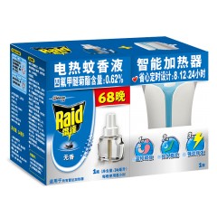 雷达 电热蚊香液智能定时可控加热器 68晚无香液宝宝孕妇驱蚊套装