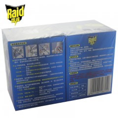 雷达 电热蚊香液智能定时可控加热器 68晚无香液宝宝孕妇驱蚊套装