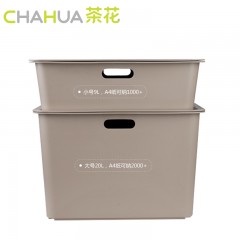 茶花 塑料方形储物箱衣服被子收纳箱小号盒子有盖整理箱衣柜收纳盒