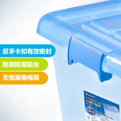 茶花 收纳箱塑料储物箱有盖内衣服收纳盒大号塑料透明储物箱整理盒