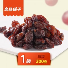 良品铺子 汤姆逊红提干200g葡萄干果干果脯蜜饯葡萄干休闲零食