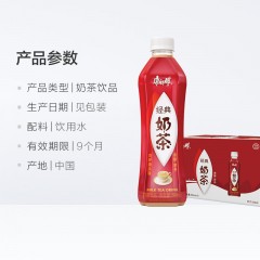 康师傅 经典奶茶饮料香浓味500ml*15瓶 整箱装