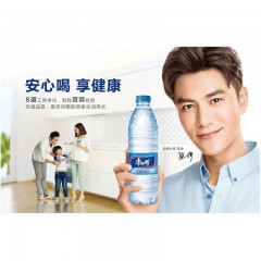 康师傅 饮用水550ml*12瓶 整箱 塑包装 量贩瓶装矿泉水康师傅12瓶