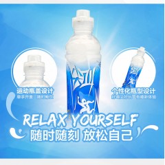 农夫山泉尖叫 多肽型550ml*24瓶整箱 蓝瓶尖叫多肽运动饮料