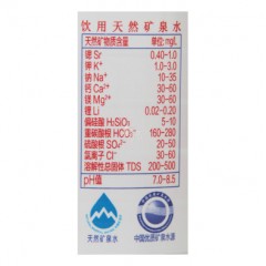 昆仑山 雪山矿泉水510ml*24瓶*2箱(或发4箱12瓶入礼盒装的)