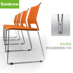 圣奥 玛格纳现代简约会议椅 人体工学培训椅会议室洽谈椅