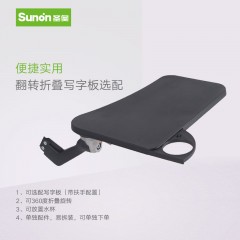 圣奥 戴蒙可折叠会议椅 现代简约培训椅带椅轮开会洽谈椅