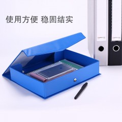 齐心 A1296 A1297磁扣式档案盒 PVC防水资料盒 文件盒35 55mm