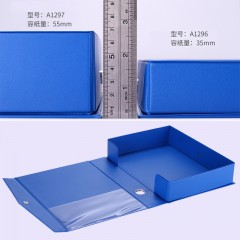 齐心 A1296 A1297磁扣式档案盒 PVC防水资料盒 文件盒35 55mm