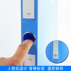 齐心 增值税发票盒会计凭证财务资料塑料收纳票据夹文件盒子档案盒