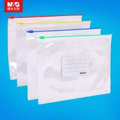 晨光 拉边袋文件袋资料袋A4/A5透明试卷收纳10只装ADM95215