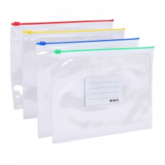 晨光 拉边袋文件袋资料袋A4/A5透明试卷收纳10只装ADM95215