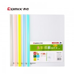 齐心 办公5个装彩色抽杆报告夹五色PVC抽杆夹 资料夹A4拉杆文件夹