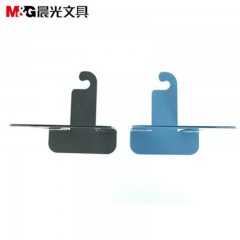 晨光 书立 学习/办公用品 7寸书立 ABS91707  2只装