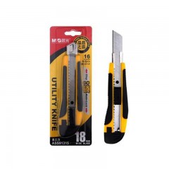 晨光 安全手账美工刀子介刀大号界刀办公用品豪华型裁纸刀笔刀DIY手工刀不伤手拆快递刀开箱神器