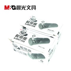 晨光 胶带座透明胶条胶布切胶带割器文具胶纸座胶带黑蓝蓝色切割器胶条座胶带辅助器一个装