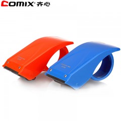 齐心 B3106封箱器打包机切割器打包器封箱机适用55mm 60mm宽胶带