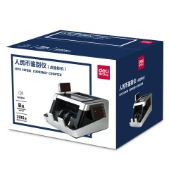 得力 3911点钞机新国标B类银行验钞机新版人民币银行商用办公专用