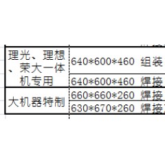 国产 复印机工作柜打印机工作台铁皮柜子佳能 底座底柜底台机柜