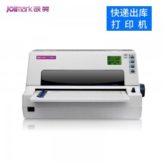 映美 fp-570kII+针式打印机平推快递单连打网络增值税发票据税控