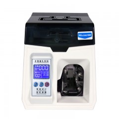 维融8018A智能扎钞机全自动机捆钞机银行专用中英文电动捆钱机