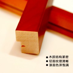 朗格 实木大相框挂墙画框证书框16寸18 A3 A4寸拼图海报广告框裱画框