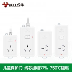 公牛 插座接线板插线板空调带线16A插排4000W大功率 GN-104D 3M袋