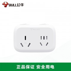 公牛 转换插头多功能一转多插座转换器插线板不带线插排大功率16A GN-B5030