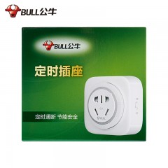 公牛 定时器插座充电插头10A大功率循环自动断电家用智能开关控制 GND-2盒