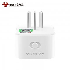 公牛 定时器机械式充电动车手机自动断电源家用智能倒计时开关插座  GND-5盒