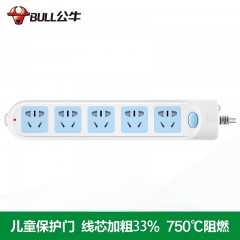 公牛 插座电源接线板带线插排插线板插板护3米  GN-602
