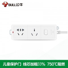 公牛 插座接线板插排插线板插板带线4000W空调大功率1.8米/3米 GN-606D