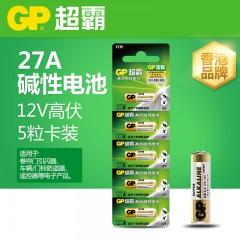 GP超霸 27A12V电池