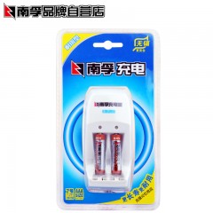 南孚 7号电池充电套装 900mAh耐用型2节装  NFCK0210-7